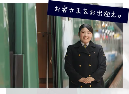 特急（ゆふいんの）森 | JR KYUSHU D&amp;S TRAINS D&amp;S列車之旅