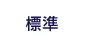 大津・神楽湯完整攻略｜2026費用、桑拿、井戶水冷水浴池（冷水浴，主要供桑拿後降溫）、島（ノ）関站交通與值不值得去
