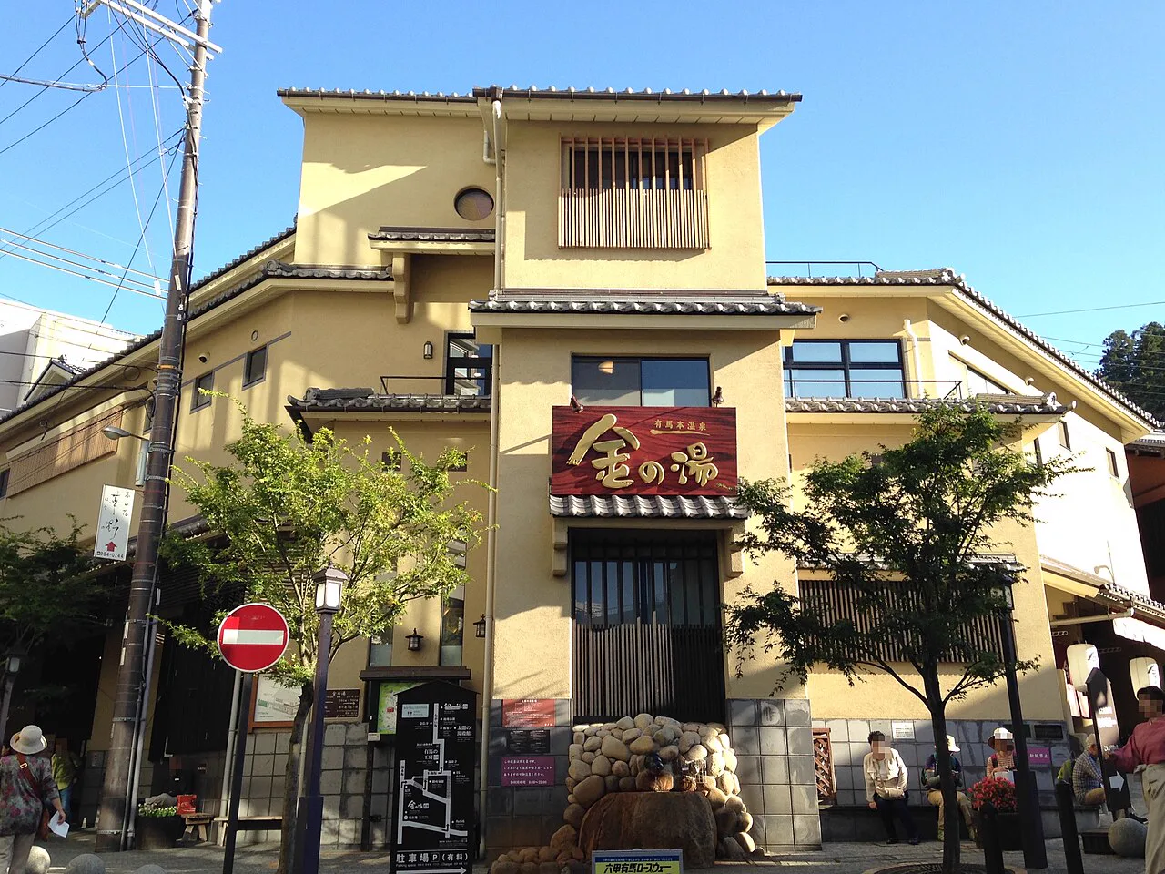 有馬溫泉代表性溫泉景觀
