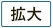 宮崎縣道1号線(小林えびの高原牧園線)(について)(令和8年9月3日時点)/(えびの)市