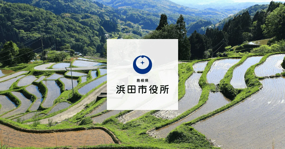 美又溫泉日歸怎麼選？美又溫泉会館 vs （かめや）旅館，2026保養中心閉館後攻略