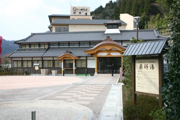 湯村溫泉藥師湯值得去嗎？2026成人¥700（約 HK$35／NT$142）、泉源100%掛流、露天桑拿、90°C配湯與每月15日休館攻略