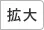 市営公衆浴場/薩摩川内市