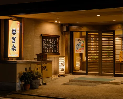 (アクセス) | 【官方】岐阜縣・下呂溫泉 冨岳