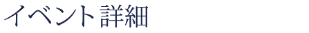 恋野溫泉 菟原之湯(うはらの湯) 設施照片 1