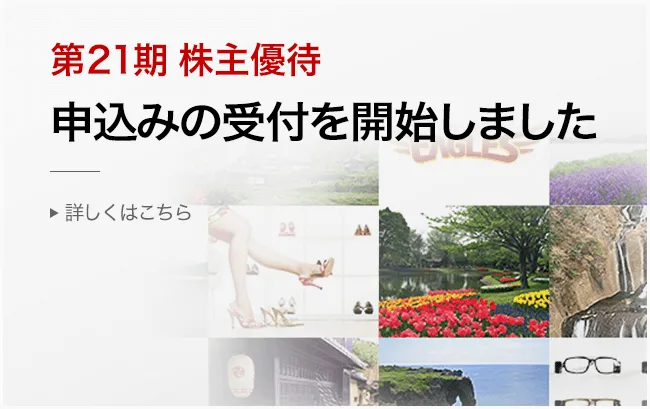 樂天（ステイ）、大分縣由布市（に）「Rakuten STAY VILLA 由布院溫泉」（をグランドオープン） | 樂天（グループ）株式會社