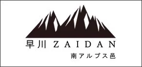 西山溫泉 湯島之湯 2026 攻略｜700円（約 HK$35／NT$142）、全露天泉源掛流、休息方案與無車交通怎麼玩？