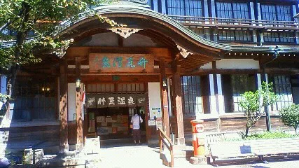 別府市營溫泉怎麼選？竹瓦、不老泉、海門寺、永石低預算比較