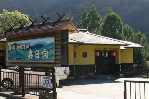 椎葉村有天然溫泉嗎?2026 山村住宿浴場、村外天然泉與道路封閉現實攻略