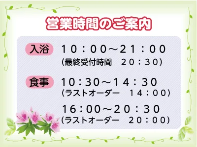 関金溫泉・岩井溫泉日歸攻略:湯命館、関之湯、星取(テラス)、(ゆかむり)、岩井屋怎麼選?2026價格與現況
