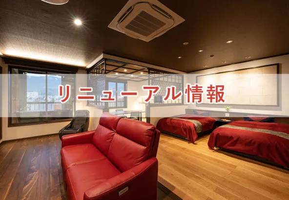 筑後川上游(うきは)與日田交界河段,作為筑後川溫泉區域地理參考
