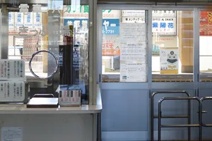 乗(り)方・降(り)方~(はじめての)弘南鉄道|弘南鉄道株式會社