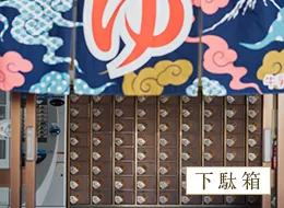 銭湯之使用方法 | 【官方】京都銭湯 京都之銭湯100軒以上(をご)紹介