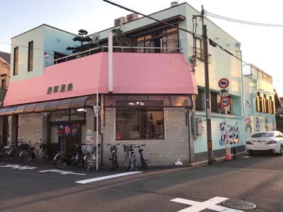 銭湯
