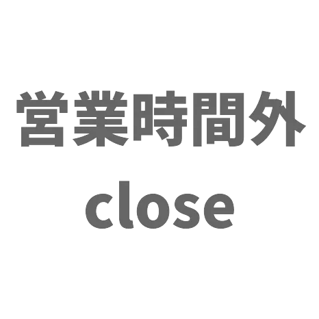 【人流状況配信】天然溫泉 七福之湯 戸田店 - 戸田・蕨周辺｜（ニフティ）溫泉