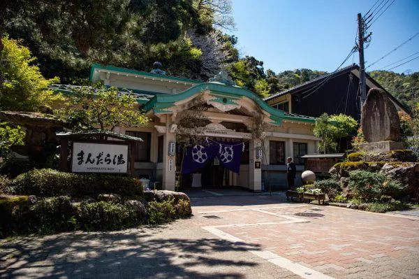 城崎溫泉代表性溫泉景觀