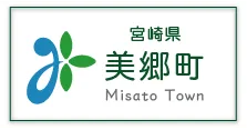 南鄉溫泉（どんタロの）湯 / 宮崎縣美鄉町（ホームページ）