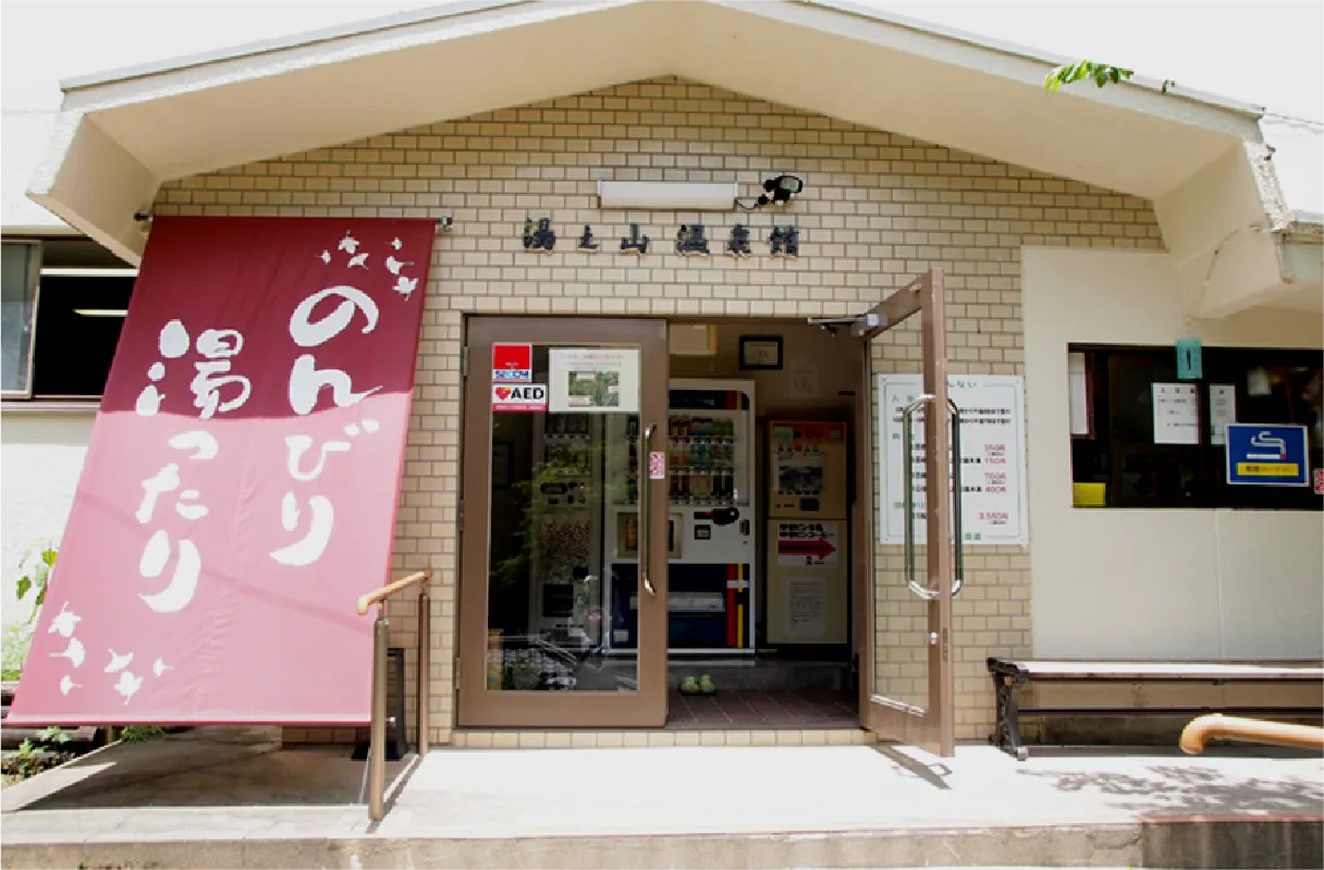 廣島低預算天然溫泉怎麼選？門票、空手成本與交通陷阱
