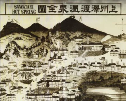 澤渡溫泉共同浴場值得去嗎?2026 ¥300(約 HK$15/NT$61)、55°C泉源、無車交通與泡法攻略