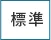 宮崎・日南市・北鄉溫泉溫泉設施(サンチェリーきたごう)/日南市(ホームページ)