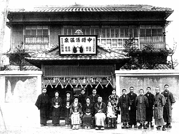 昭和湯