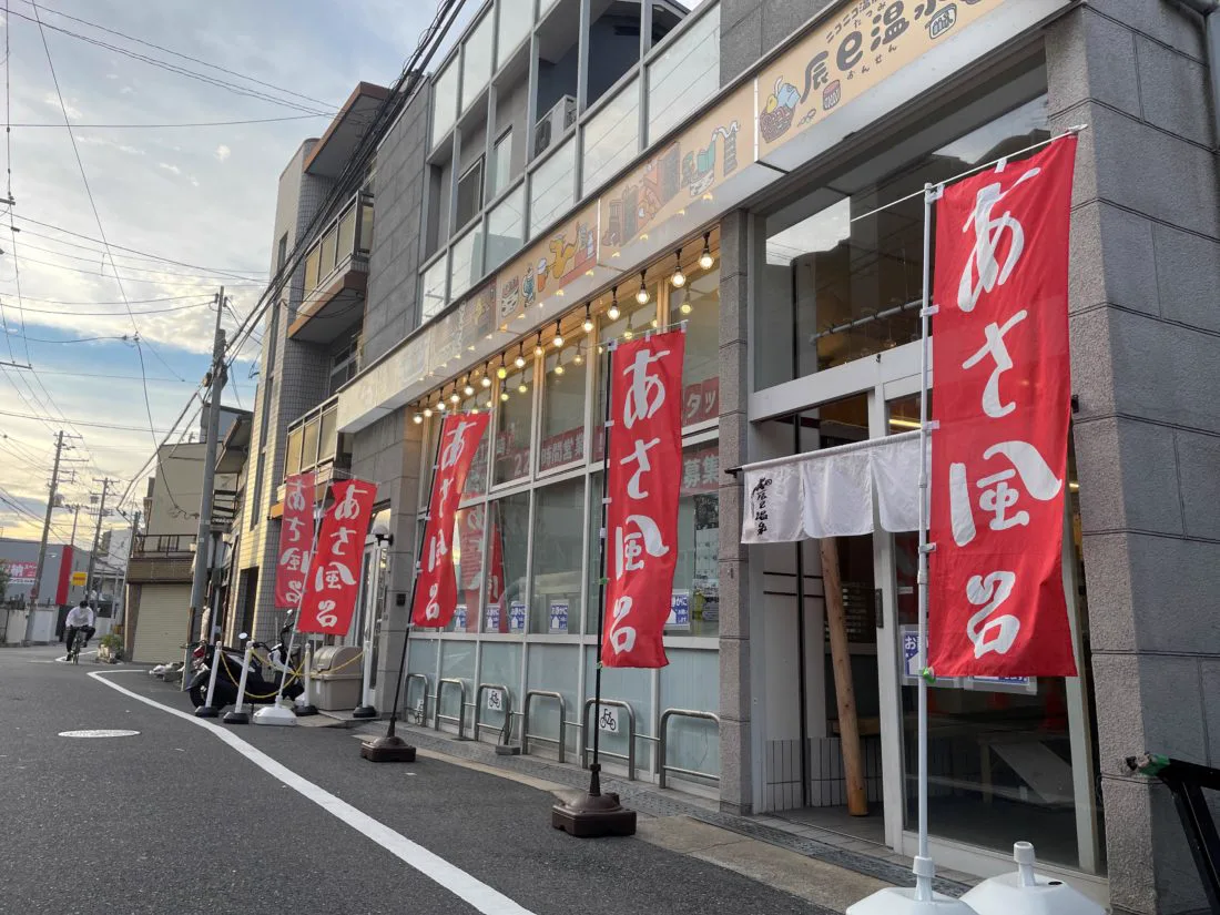 淀川・東淀川區錢湯怎麼選?十三・新大阪・淡路11間現役浴場、朝湯、桑拿與交通攻略