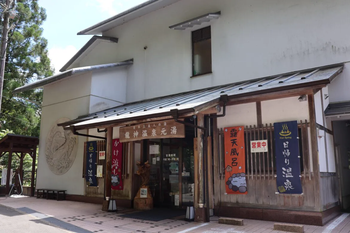 季楽里龍神旅館與浴場實景