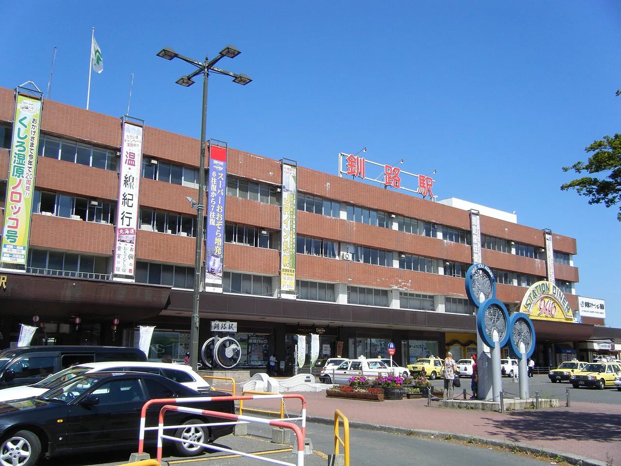 北海道JR釧路站站舍,市區住宿後可從站前搭阿寒線前往阿寒湖溫泉