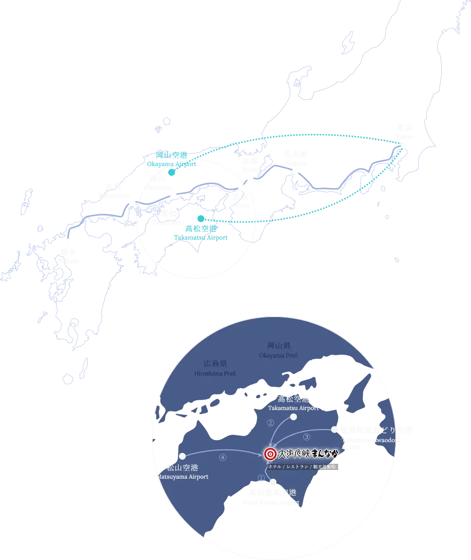 遊覧船|【官方】大歩危峽(まんなか)|(レストラン)&(お)土産店・酒店・日歸溫泉|大歩危祖谷観光之中心地