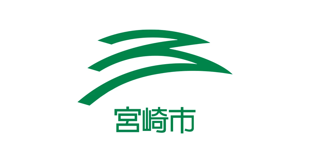 宮崎市「（このはなの）湯」值得去嗎？2026 ¥500（約 HK$25／NT$102）、32.7°C泉源浴池、加溫掛流與桑拿資料衝突攻略