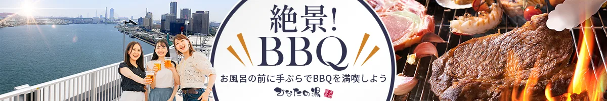 USJ後泡湯去哪裡？（ひなたの）湯大阪（ユニバーサルベイサイド）攻略：23時最後受理、14樓天然溫泉與桑拿