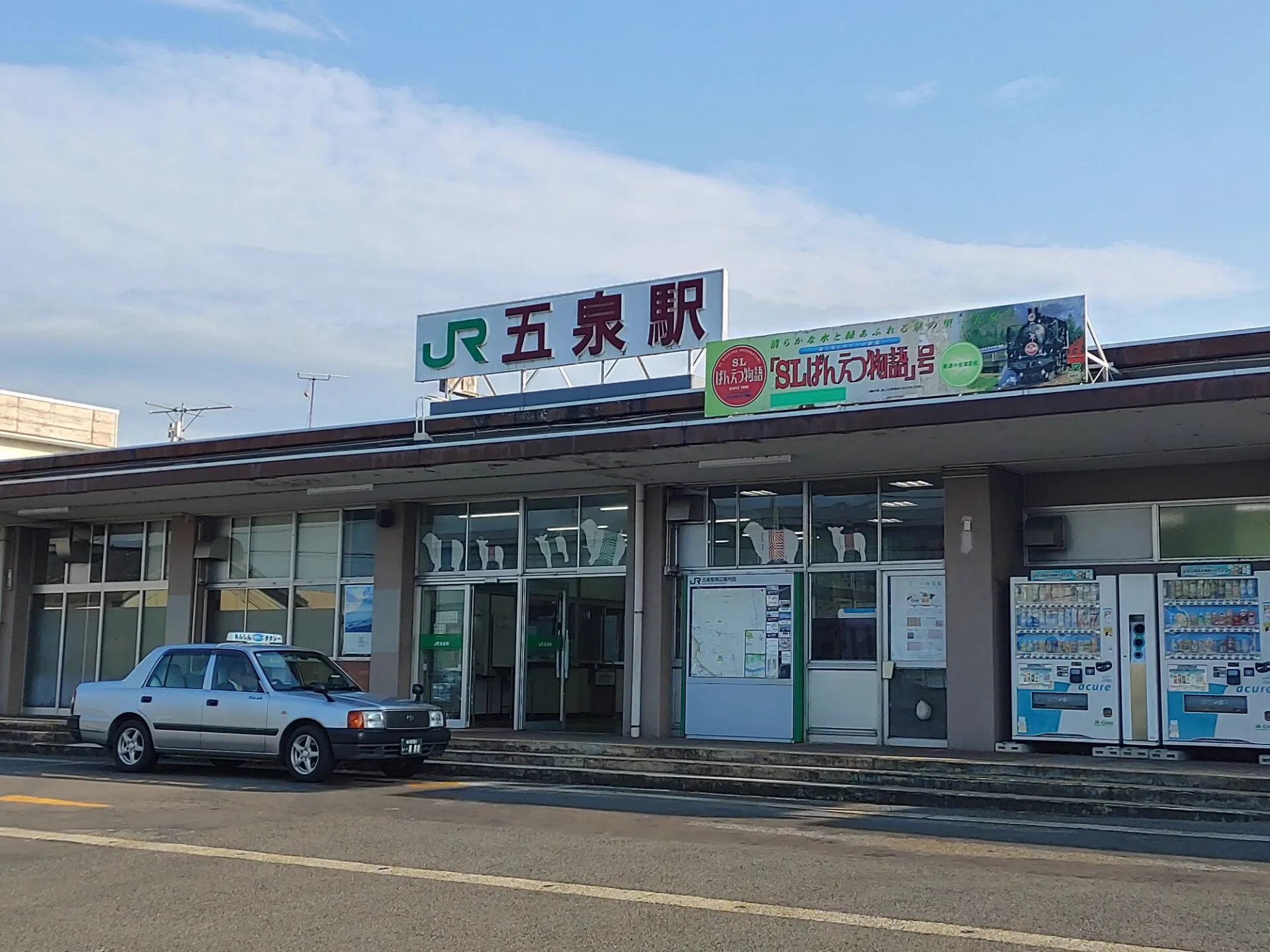咲花溫泉湯巡手形怎麼用?2026 ¥1,800(約 HK$91/NT$366)泡3間、電話確認、半日路線與失敗風險攻略