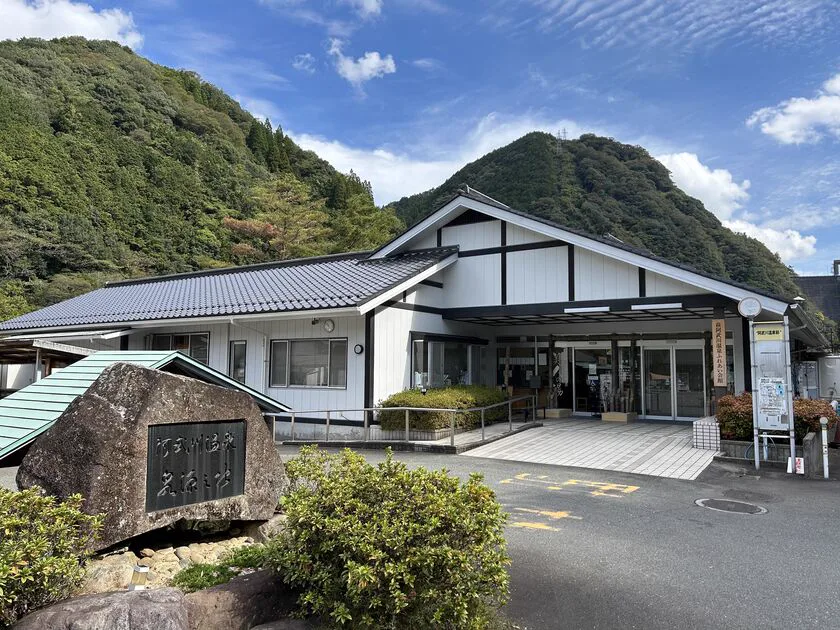 宿泊・溫泉|萩市観光協會官方(サイト)|山口縣萩市