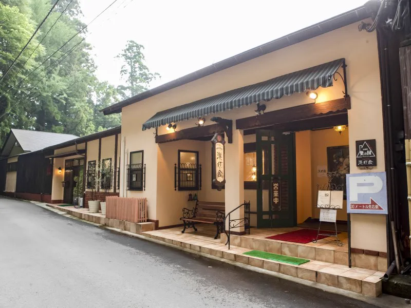 (ペンション)金鱗湖豊之国 (お)浴池・大浴場・溫泉情報【JTB】<湯布院>