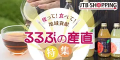 【東京】夏之夜（は）銭湯（とビール）！ 湯上（がりまで）樂（しめる）銭湯5選｜（るるぶ）&amp;more.