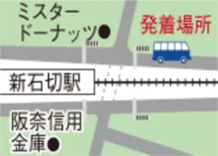 (アクセス) | 大阪之絶景溫泉旅館 (ホテルセイリュウ)【官方】