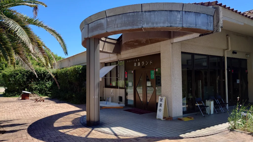 片添（ケ）濱溫泉 遊湯（ランド） | katazoe&amp;zushi beach resort［東和（ふるさとセンター）｜片添（ヶ）濱・逗子（ヶ）濱］