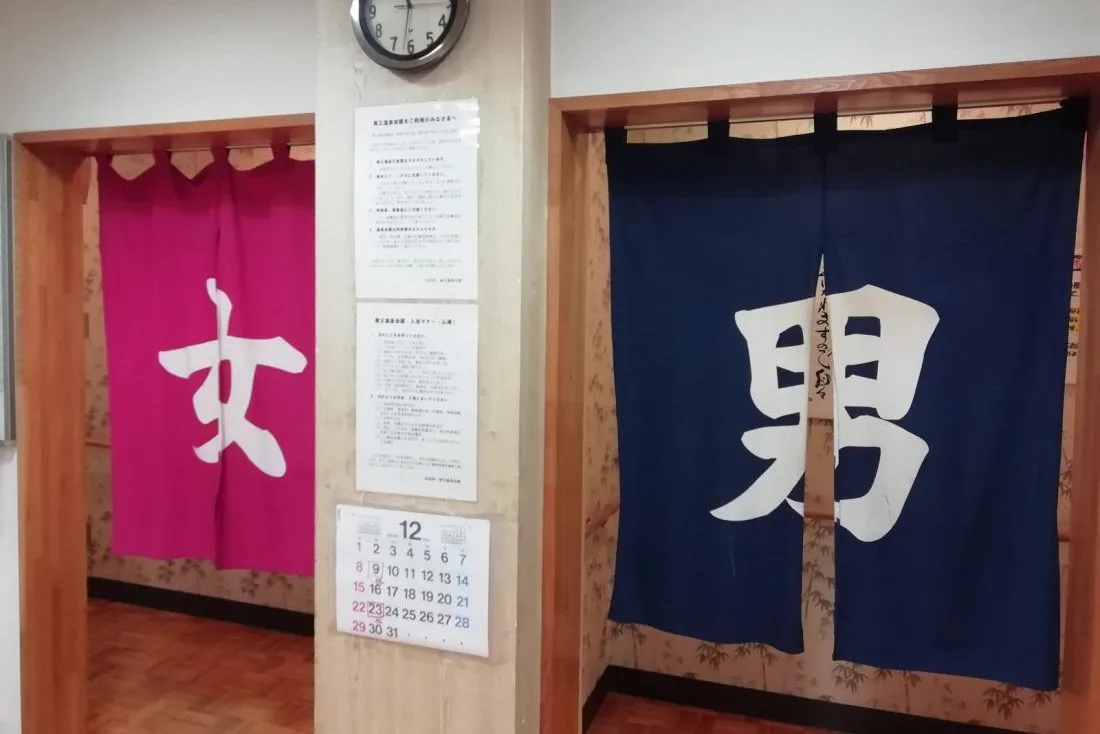 美又溫泉會館 | （しまね）観光（ナビ）｜島根縣官方観光情報（サイト）
