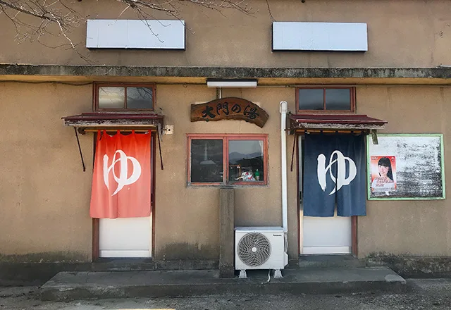 福島三名湯比較:飯坂、高湯、土湯怎麼選?交通、泉質、日歸成本一次看