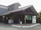 川棚溫泉 青龍泉（川棚溫泉 ぴーすふる青竜泉） 設施照片 1