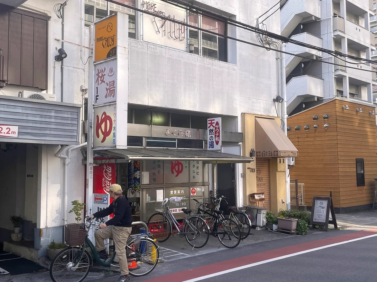 shiga kusatsu sakurayu guide