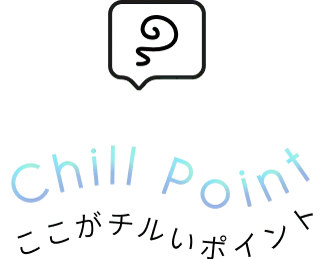 (ピース)湯 | Chill+