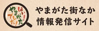 白天的藏王樹冰原與纜車，雪白樹冰在自然光下可清楚看到輪廓與山勢