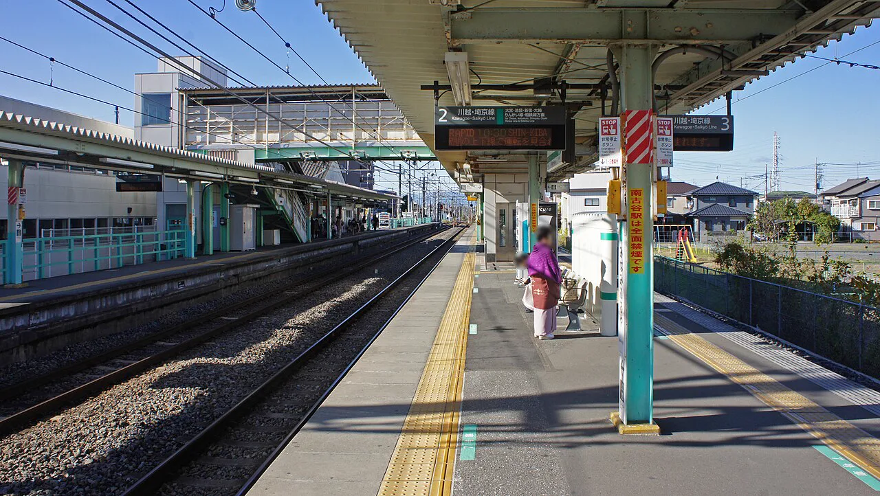 JR川越線南古谷站月台,前往小江戸(はつかり)溫泉時可使用的公共交通節點
