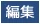 鶴岡市湯野濱公衆浴場 鶴岡市