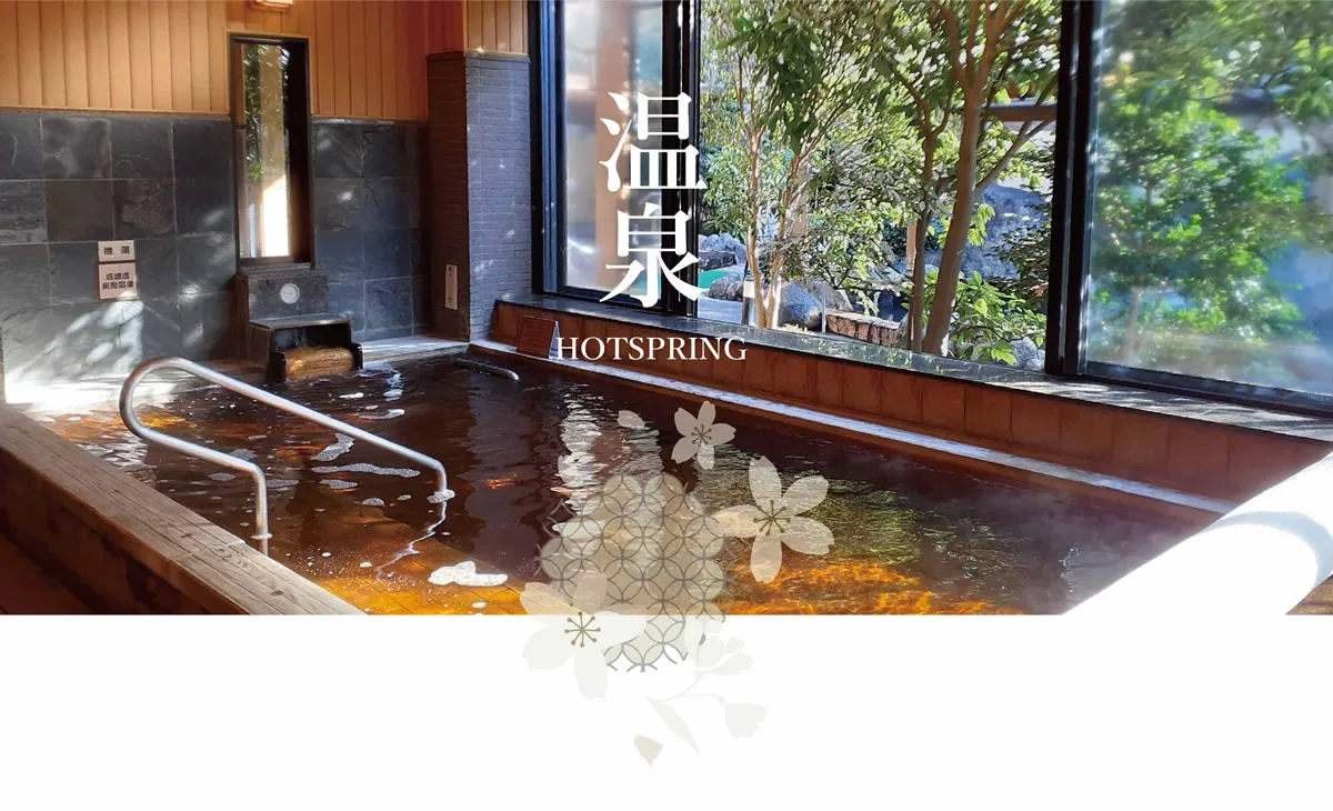 清河寺溫泉浴場（さいたま清河寺溫泉） 設施照片 1