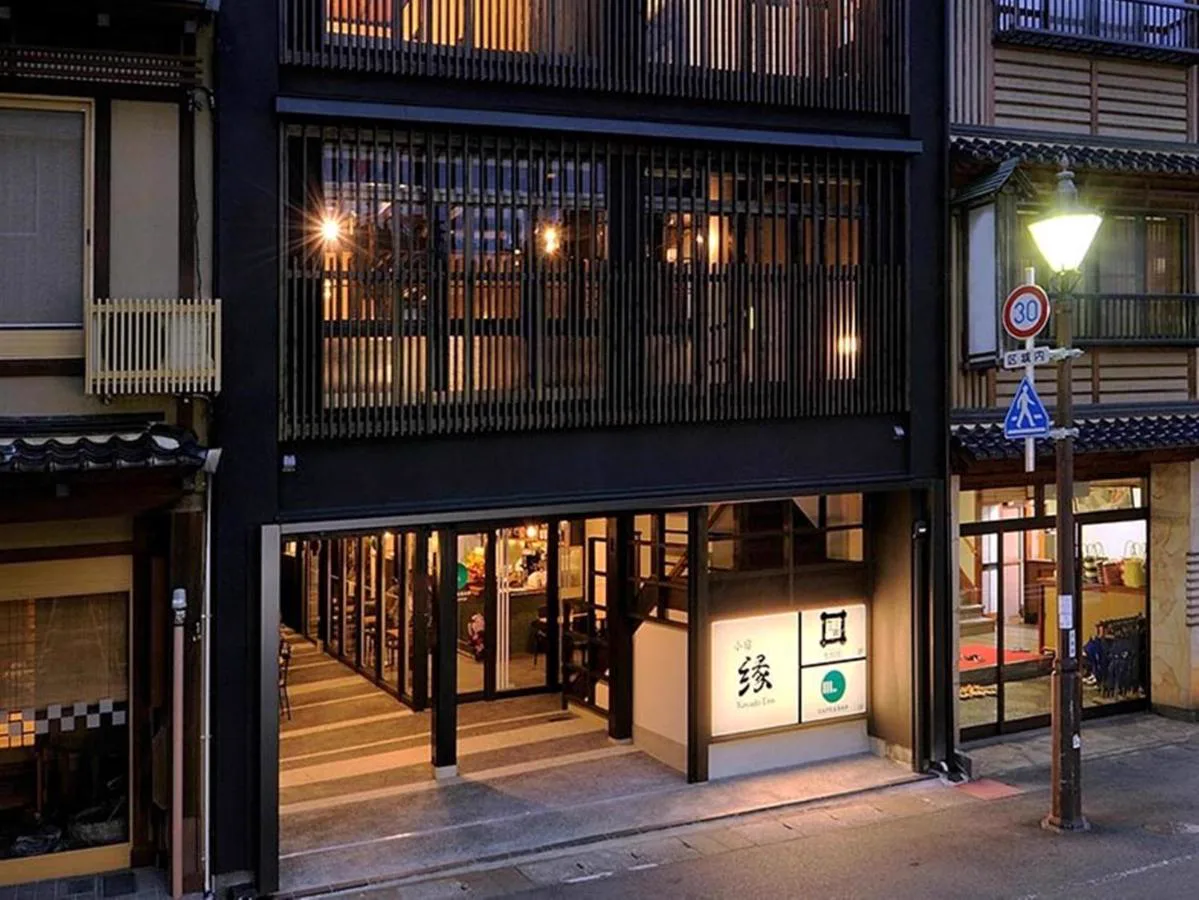 城崎溫泉小宿縁入口