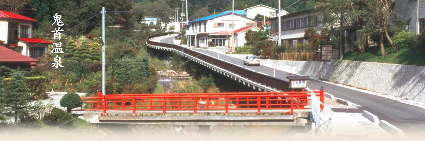 鳴子溫泉瀑布之湯(滝の湯)共同浴場外觀,木造浴舍位於鳴子溫泉中心