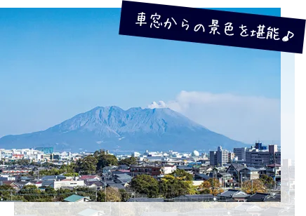 特急指宿(のたまて)箱 | JR KYUSHU D&S TRAINS D&S列車之旅