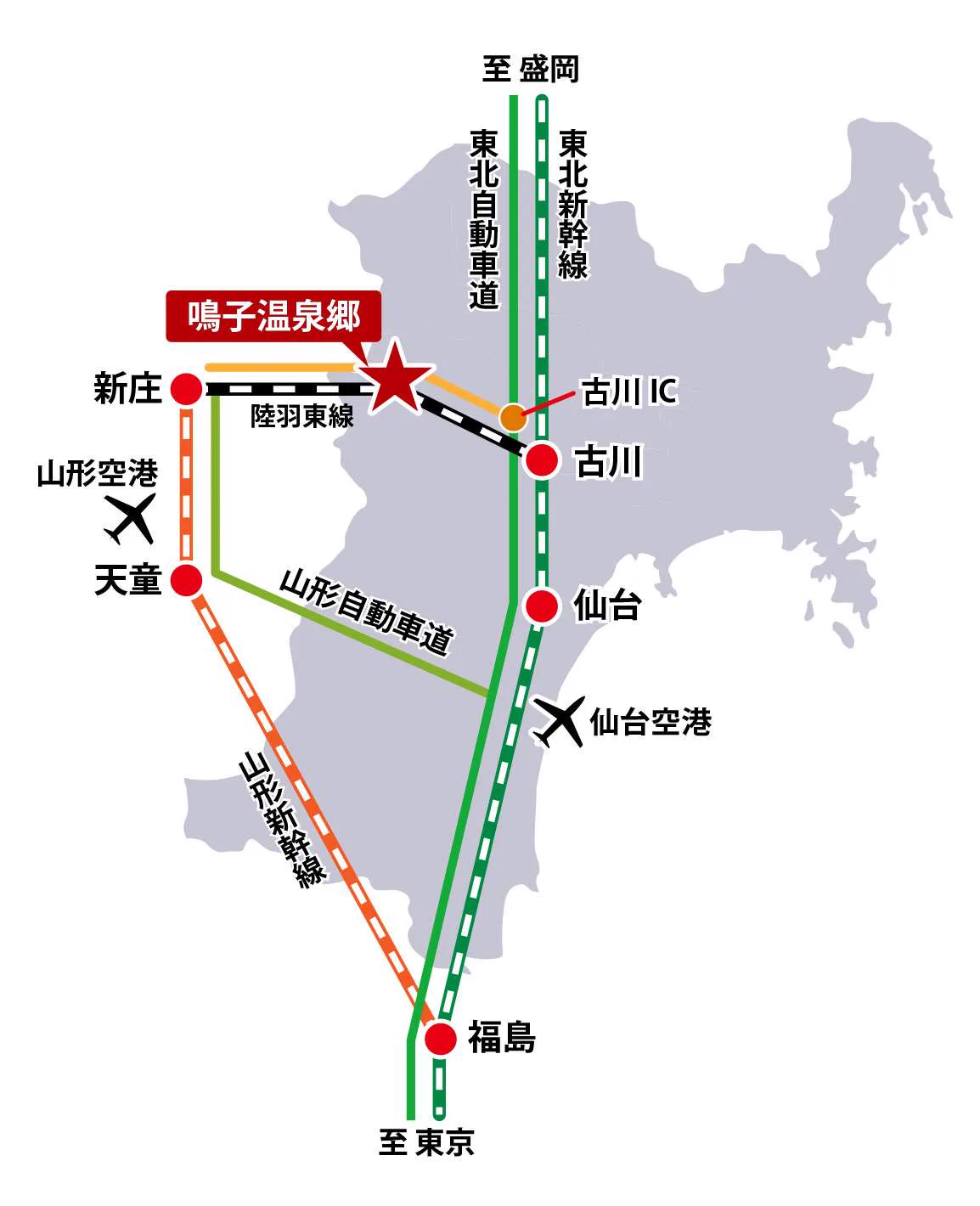 鳴子溫泉 vs 藏王溫泉怎麼選?多泉質、強酸泉、無車交通與冬季玩法比較